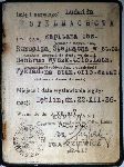 Fragment Legitymacji osobistej ony kpt. Romualda Stelmacha - Ludmiy (archiwum rodzinne).