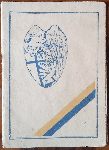 Legitymacja nr 2914 odznaki pamitkowej 61 puku piechoty wydana strz. Edmundowi cznemu w dniu 6 lipca 1932 r. (dok. ze zb. rodzinnych).